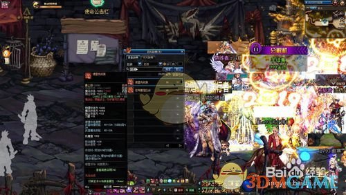 《DNF》誓约之缚武器升级问题解答