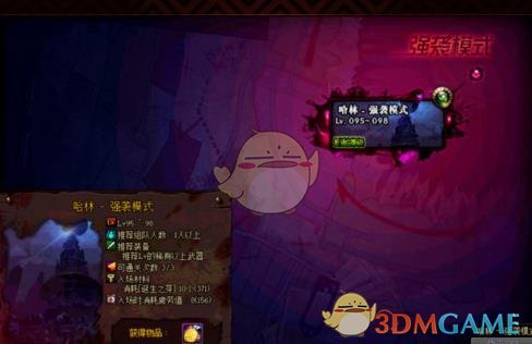 《DNF》95版本英雄之证装备兑换攻略