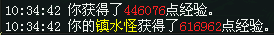 《问道》寒假化解暴动活动攻略