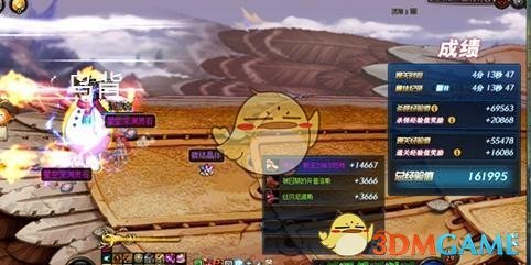 《DNF》鸟背图职业推荐