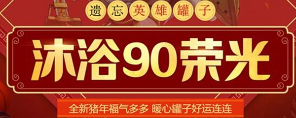 DNF遗忘英雄罐子怎么获得