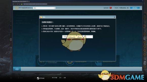 《无限法则》惊魂探案活动第四阶段线索位置