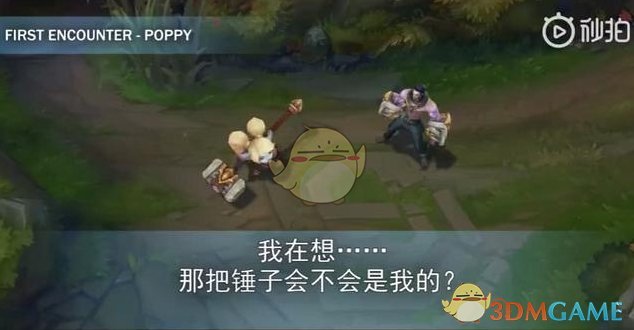 《LOL》新英雄解脱者塞拉斯语音互动一览