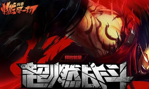 《疾风之刃》斩狂VS克莱尔个人打法分享