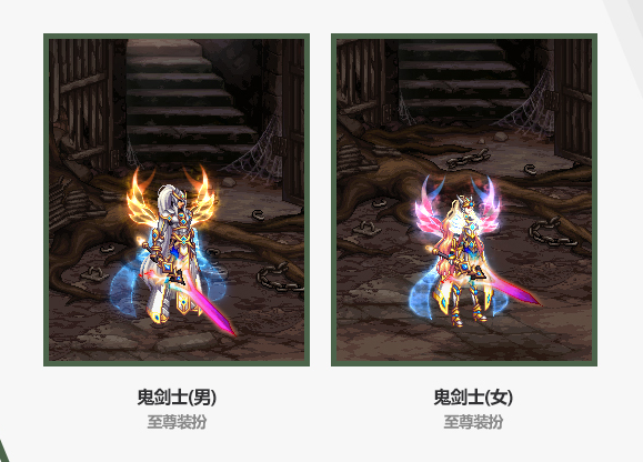 《DNF》2019男鬼剑春节套与光环效果预览