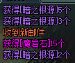 《DNF》网吧特权和礼遇特权问题答疑