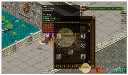 《征途》闪避流套路攻略