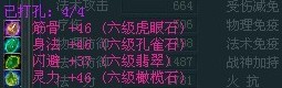 《仙途》崆峒门派玩法攻略
