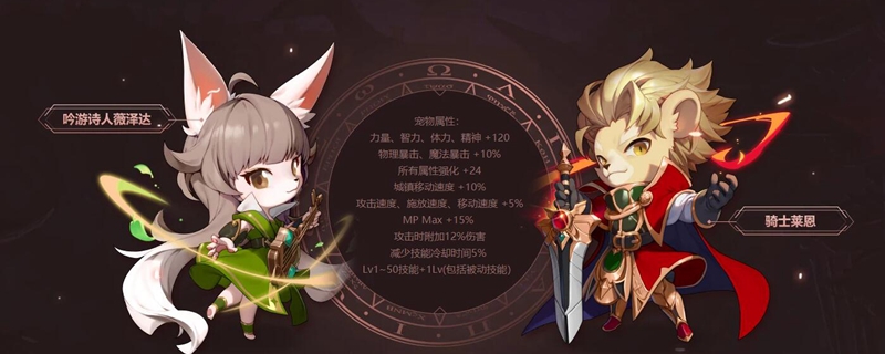 DNF2019年春节套宠物附魔选哪个好