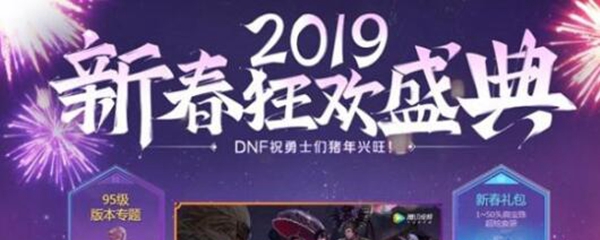 DNF皇家金币有什么用