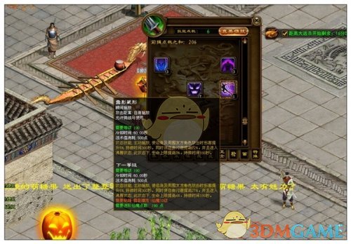 《征途》闪避流套路攻略