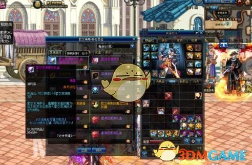 《DNF》星空深渊原石合成灵石攻略
