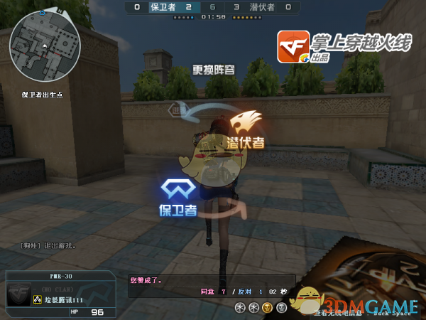 《CF》全新逃脱模式玩法介绍