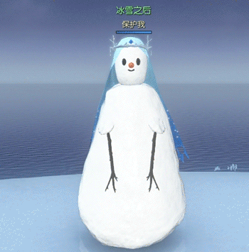 《逆水寒》雪人保卫战双人玩法攻略