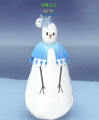 《逆水寒》雪人保卫战双人玩法攻略