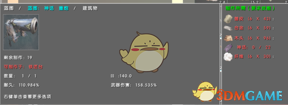《atlas》速升50级流程攻略