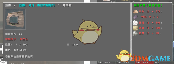 《atlas》速升50级流程攻略