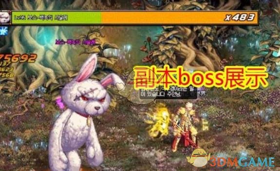 《DNF》95可交易buff换装装备