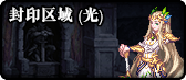 《DNF》世界树英雄传说活动内容汇总