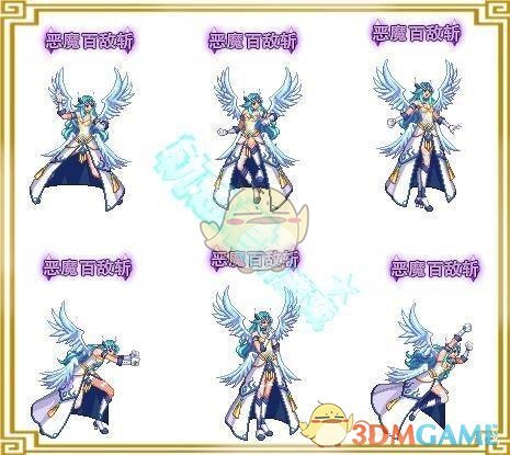 《DNF》超时空漩涡称号介绍