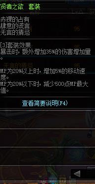 《DNF》95哈林史诗首饰介绍