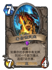 《炉石传说》控制龙牧卡组玩法攻略