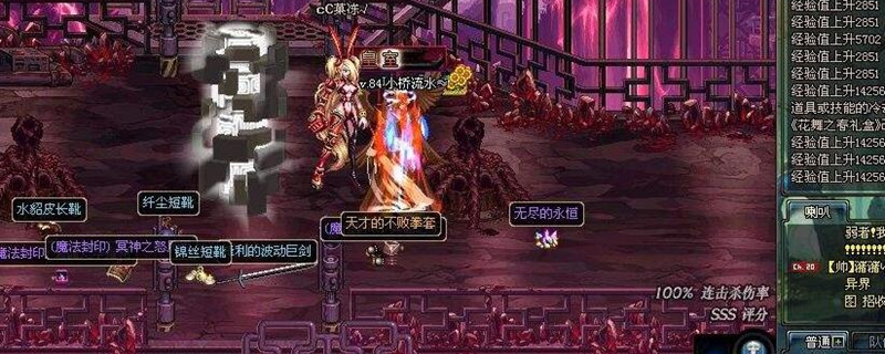 DNF95史诗跨界需要什么材料