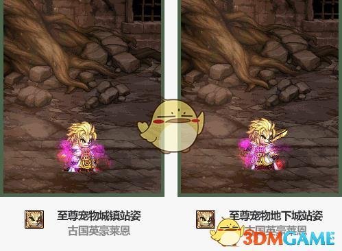 《DNF》2019春节套宠物外观及技能介绍