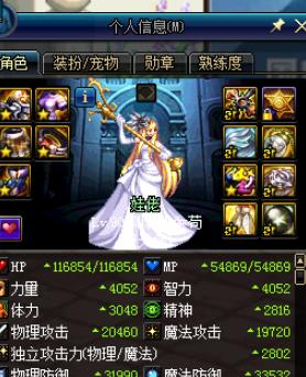 《DNF》兵法之神史诗装备收益介绍