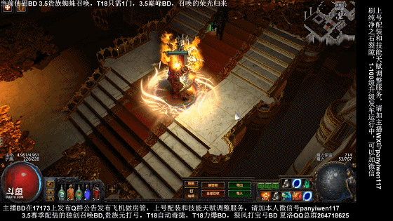 《流放之路》S6贵族召唤蜘蛛攻坚BD