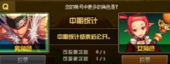 《DNF》命运选择题您的账号中更多角色是题目答案
