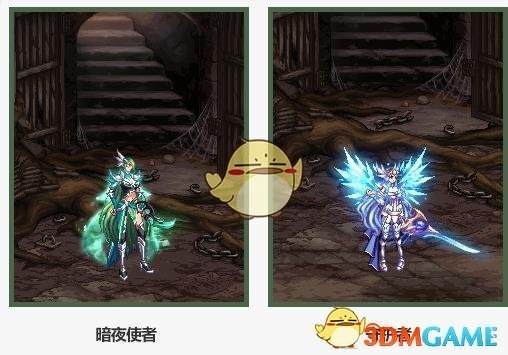 《DNF》2019春节套全职业武器装扮外观