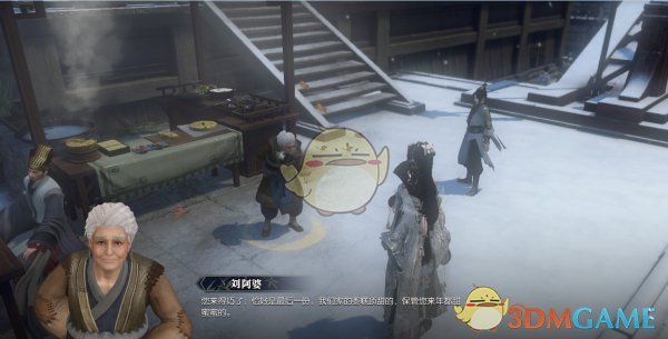 《逆水寒》冬至节日活动正式开启