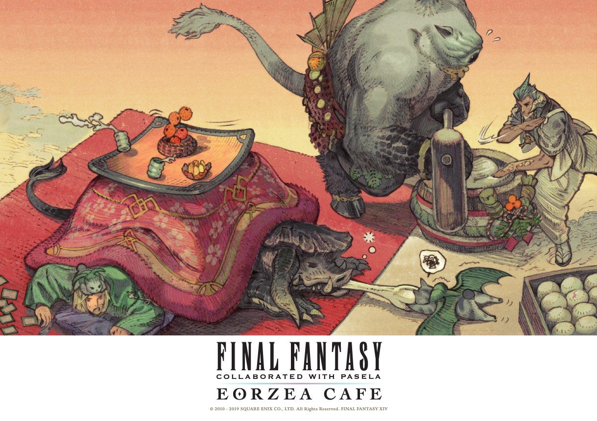 《FF14》2019降神祭活动介绍