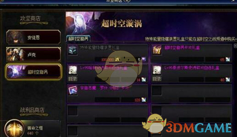 《DNF》国服95版本必刷副本盘点