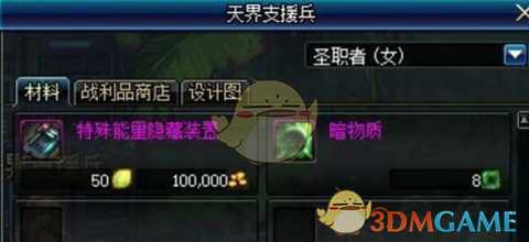 《DNF》国服95版本必刷副本盘点