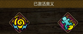 《怪物猎人OL》弓箭绝禁狱狼龙攻略