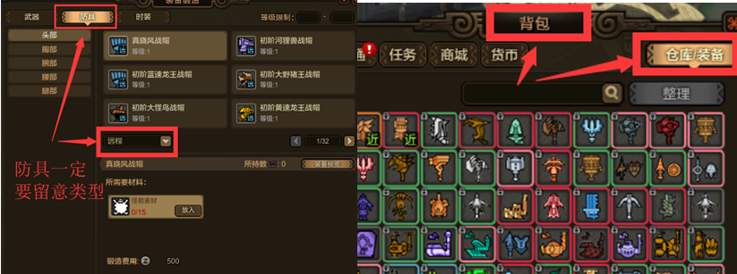 《怪物猎人OL》人物传记系列 钢铁直男——罗师傅