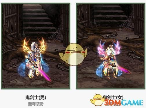 《DNF》2019春节套全职业武器装扮外观