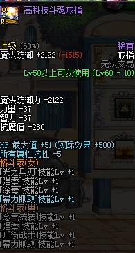《DNF》最高效搬砖方法攻略