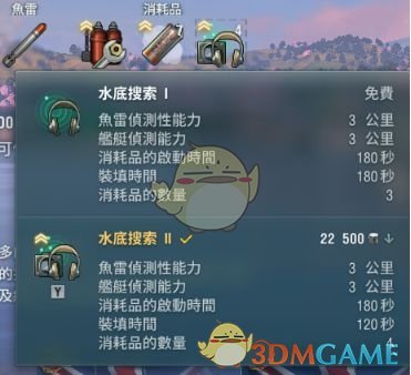 《战舰世界》英系六级驱逐舰伊卡洛斯玩法攻略