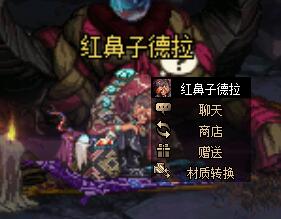 《DNF》国服95版本更新内容汇总