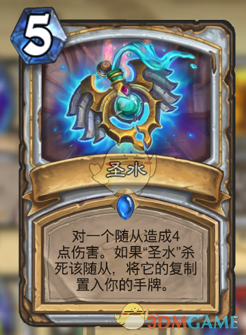 《炉石传说》拉斯塔哈脏牧卡组攻略