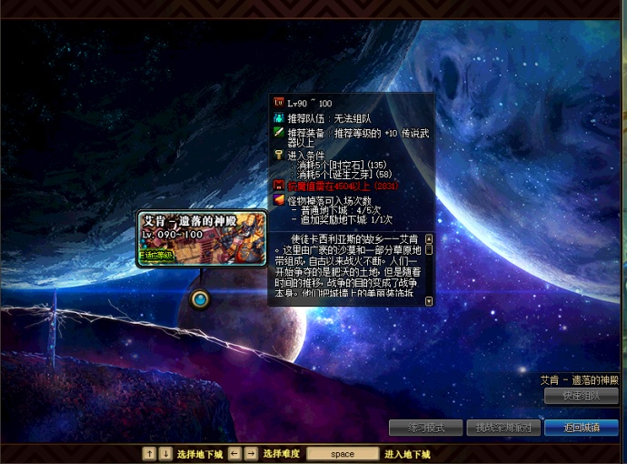 DNF诞生之芽有什么用