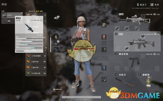 《绝地求生》雪地新武器G36C属性点评