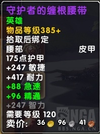 《魔兽世界》8.1战争前线世界BOSS介绍