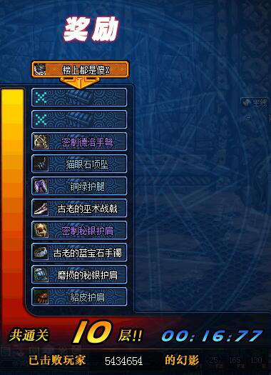 《DNF》最高效搬砖方法攻略