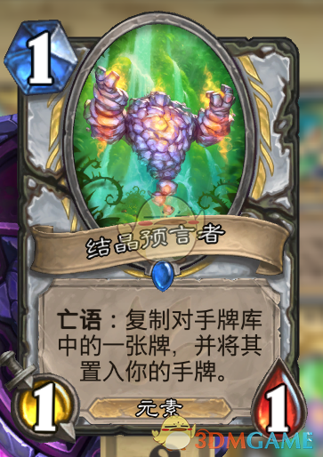《炉石传说》拉斯塔哈脏牧卡组攻略
