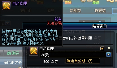 《DNF》最高效搬砖方法攻略