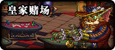《DNF》95版本地图大全​